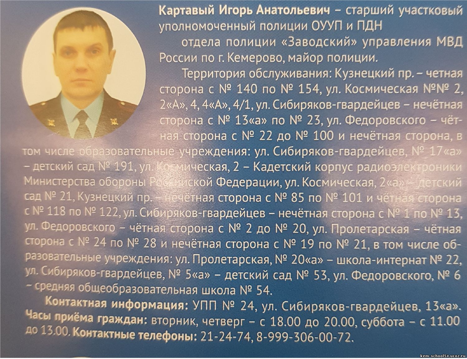 04549123.jpg