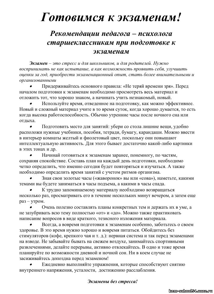 psikholog.jpg