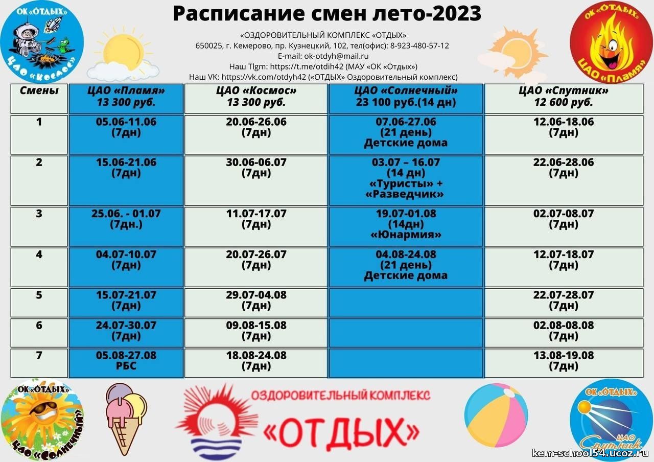 73906488.jpg