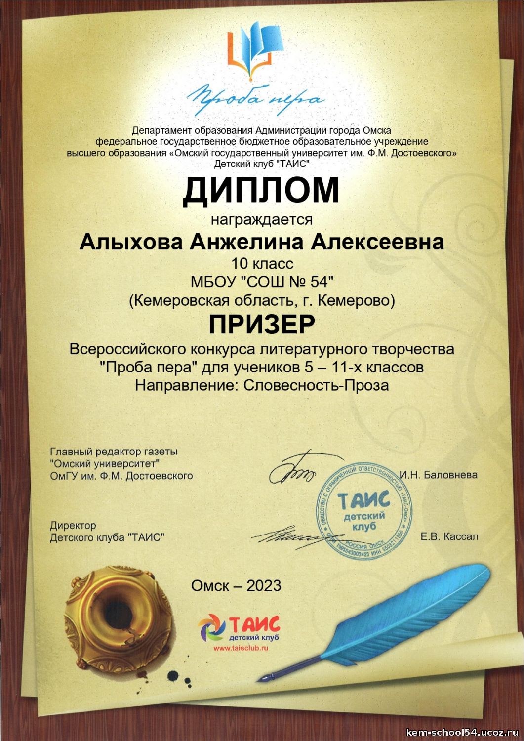 29133318.jpg